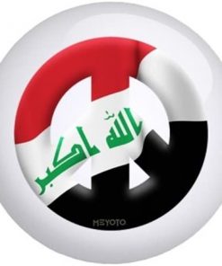 B003C294QE Iraq Meyoto Flag Bowling Ball